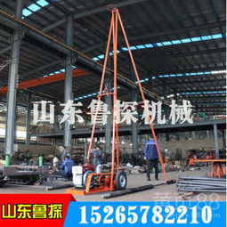 砂金礦取樣與工程地質(zhì)勘察的關(guān)鍵設(shè)備 SH30-2A型鉆機(jī)的工程設(shè)計(jì)應(yīng)用